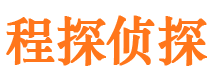 浪卡子市私家侦探